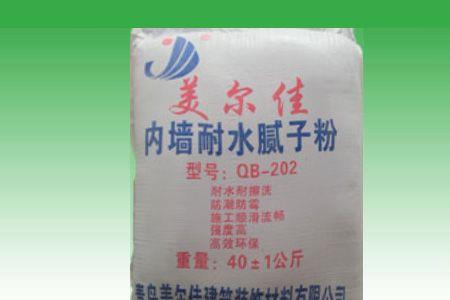 防潮腻子标准