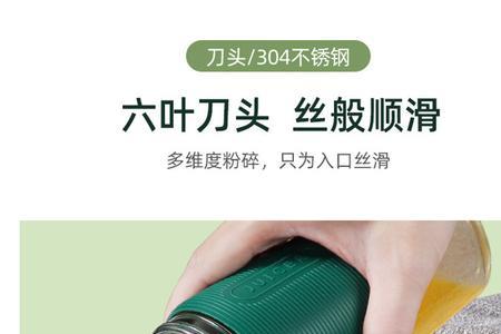 大型南极人榨汁机该怎么使用