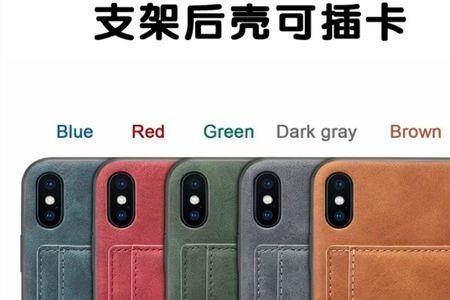 苹果官方真皮手机壳能用多久