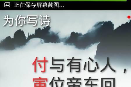 求带涛的藏头诗