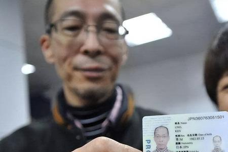 被开除国籍的法律规定