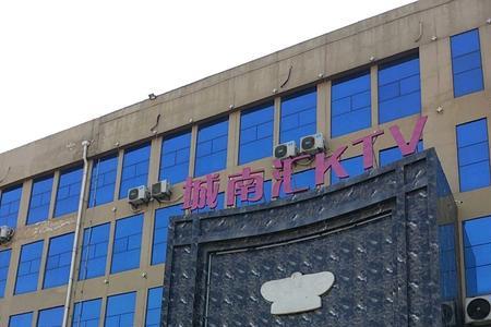 雄森不夜城几点关门