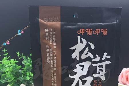 呷哺的原产地是哪里