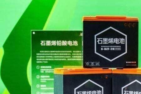 恒威锂电池好不好