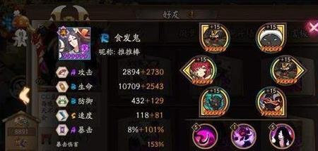 阴阳师魂十一饭桶阵容
