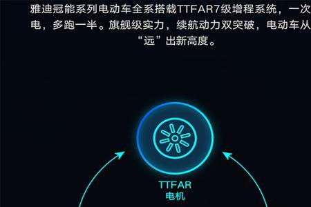 雅迪小飞象4.0续航测试