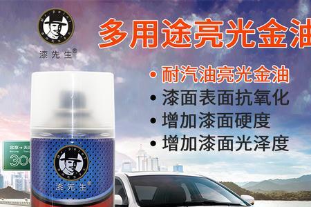 油漆太浓可以加汽油吗