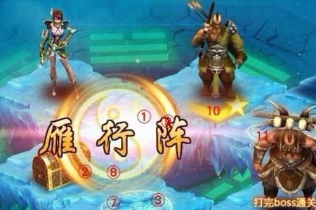 太乙阵谱有多少种阵法