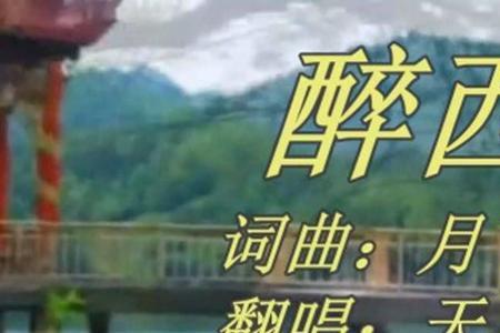 有关于西湖的歌曲有什么
