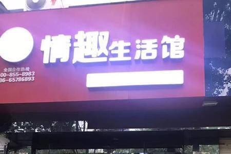 女生用品自助售卖怎么退款