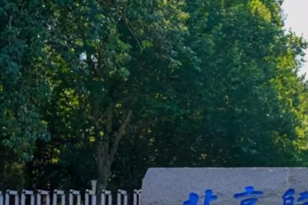 北航信息类与航空航天类哪个好