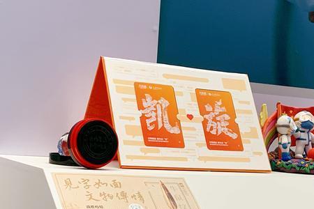 川字号文化产品