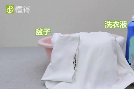 芒硝弄到床单上能洗掉吗