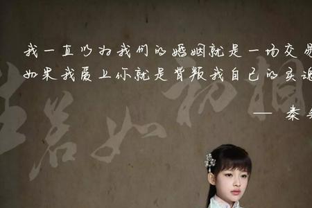 你衣白如初什么意思