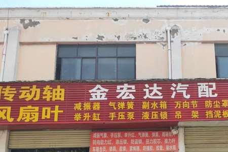 武汉有哪几个汽配城