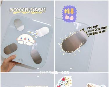 cal是什么意思体脂秤