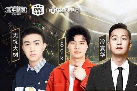 企鹅电竞贡献值换算