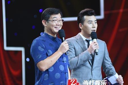 山东大兵主持的节目