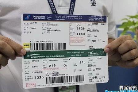 国航邮寄行程单用哪个快递