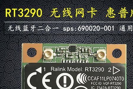 瑞昱8821ce网卡老是连不上网