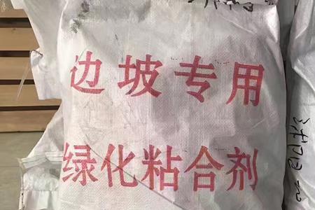 粘结粉怎么使用方法