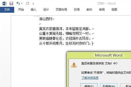 xd为什么会一直闪退