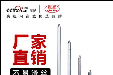 高压注浆针头有哪些规格