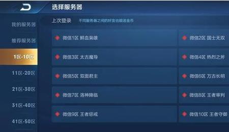 王者营地登录会把对方挤掉吗
