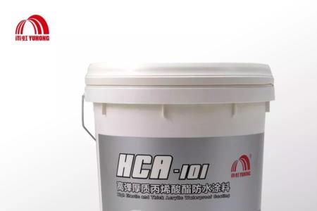 立邦水立方防水通用型怎么施工