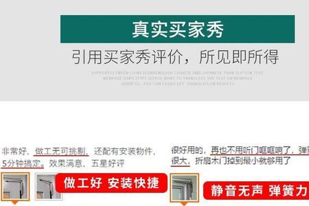 普通铝合金门可以装闭门器吗