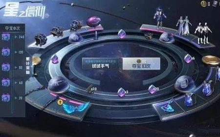 小豆丁什么时候返场