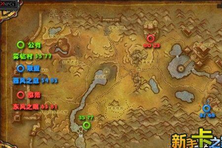 魔兽世界奶糖获取