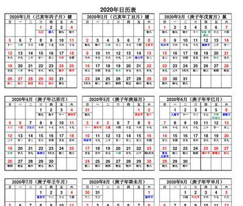 手机中有没有纯中国节日的日历