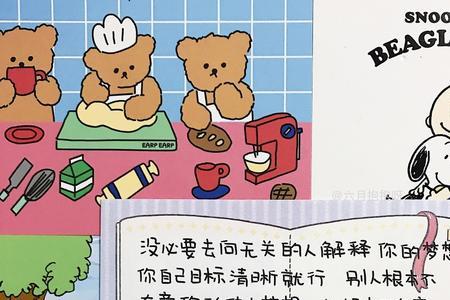 努力的孩子最可爱文案