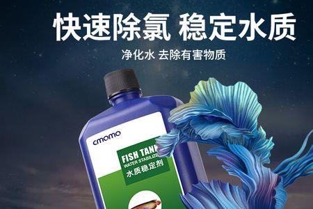 接自来水换鱼水要怎么换