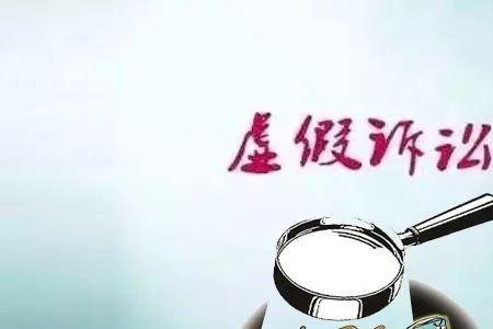 民事诉讼法由谁核对当事人身份