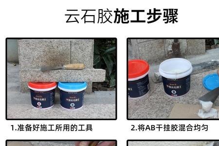 大理石上的胶如何去除