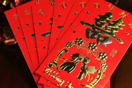 结婚送红包可以写某某某具吗