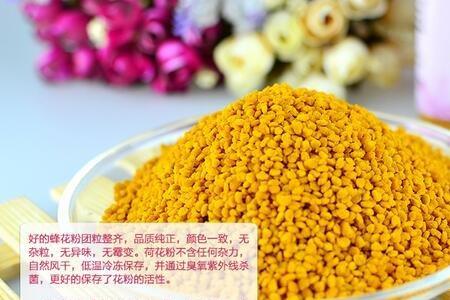 什么花粉
