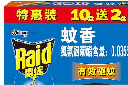 檀香可以消灭跳蚤吗