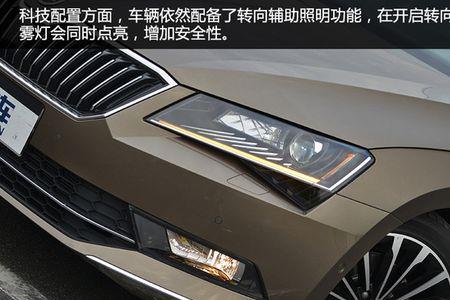 斯柯达速派怎么调码表