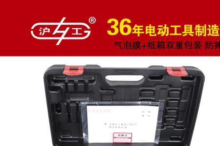 沪工冲击钻怎么样