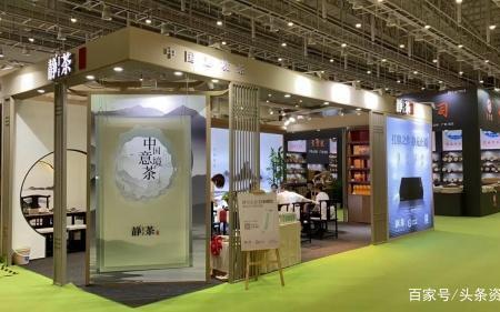 茶博会2022时间