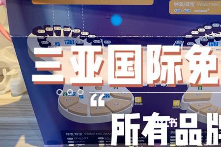 三亚最大服装批发市场