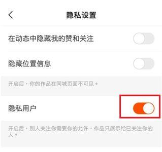 快手粉丝少了一个能看见是谁吗