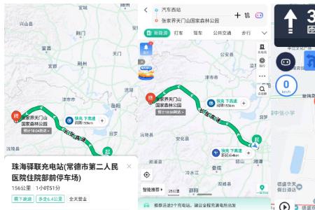 长途导航路线怎么选