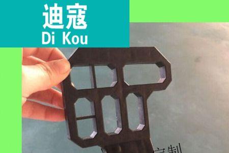电锯挡板怎么安装