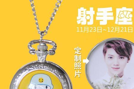 狮子座13岁适合什么礼物