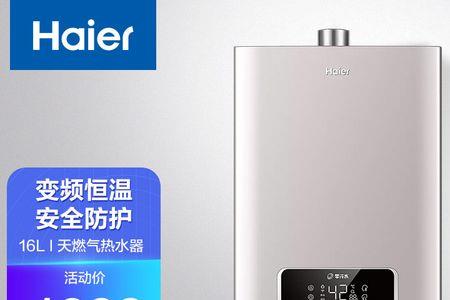 燃气热水器13升和16升和20升区别