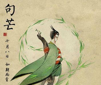 百灵鸟之王少昊介绍